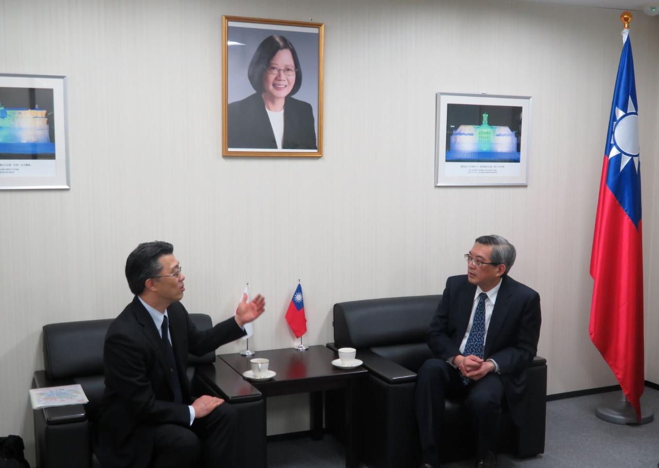 御来処 - 台北駐日経済文化代表処 札幌分処 Sapporo Branch, Taipei